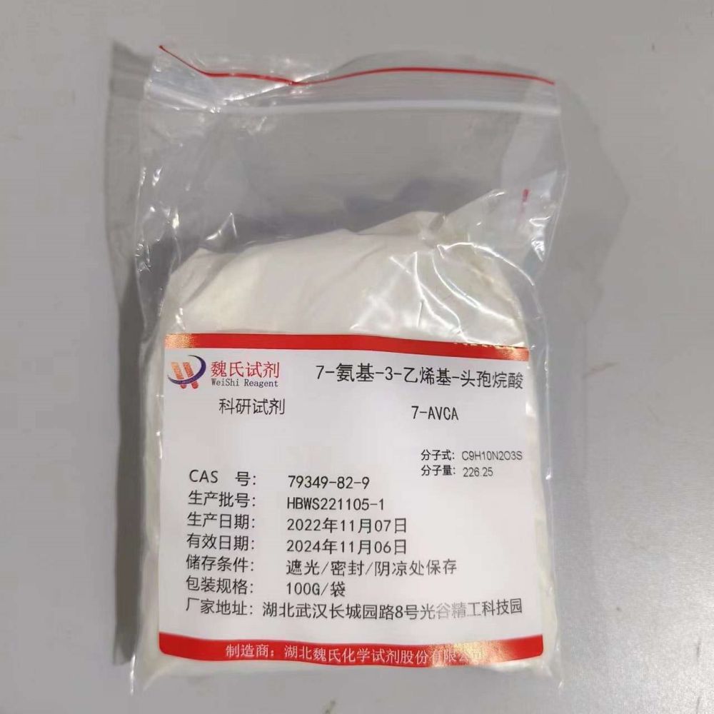 7-氨基-3-乙烯基-3-头孢环-4-羧酸—79349-82-9