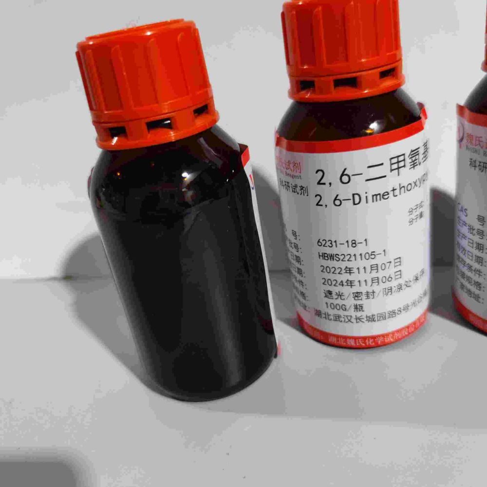 2,6-二甲氧基吡啶—6231-18-1