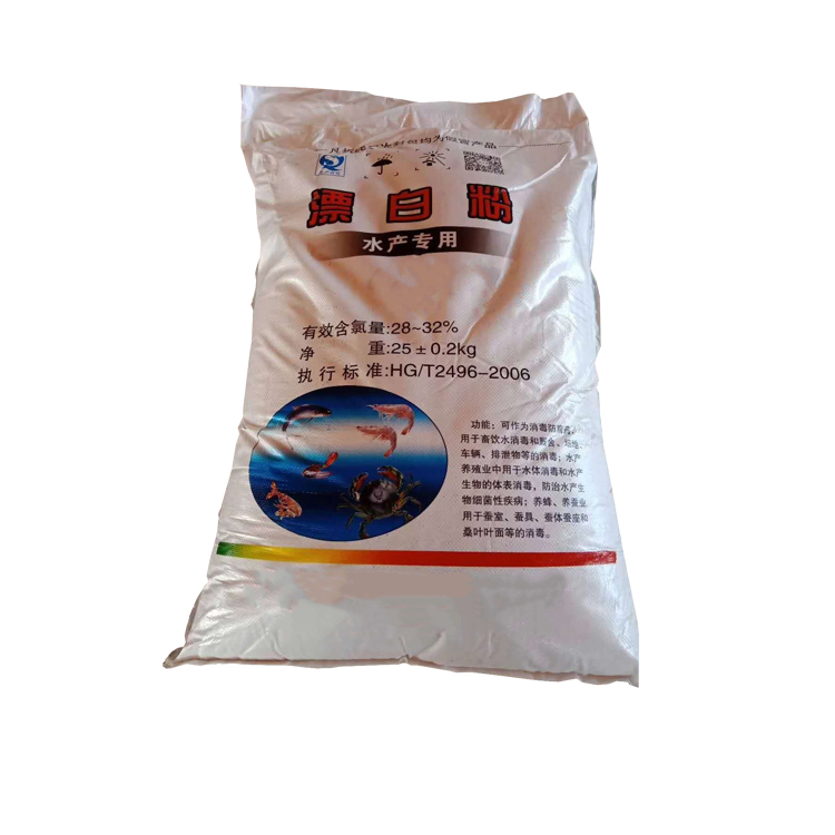 漂白粉武汉生产厂家价格