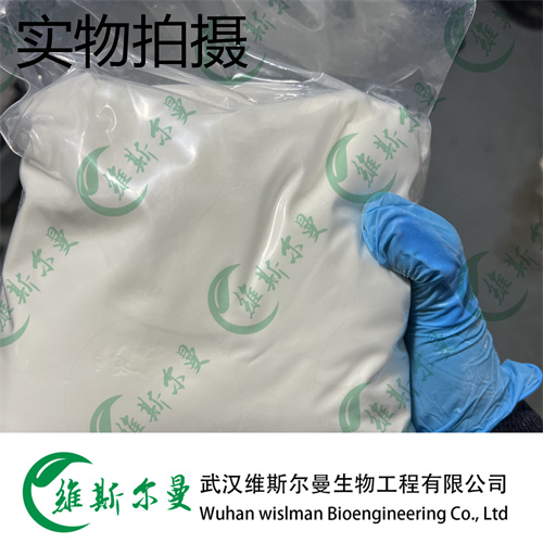 吡唑草胺 67129-08-2 维斯尔曼生物高纯试剂 13419635609