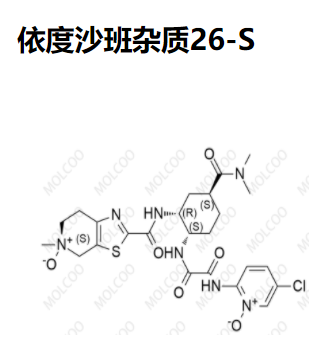 实验室现货杂质依度沙班杂质26-S