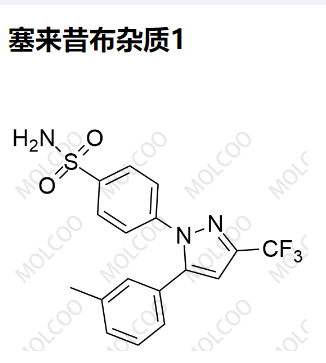 	 塞来昔布杂质1 170570-01-1