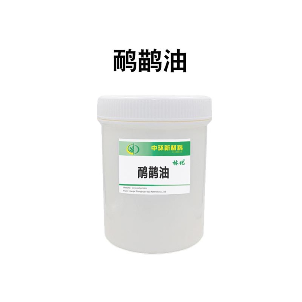 厂家生产鸸鹋油鸵鸟油沙棘能量油OEM小瓶加工