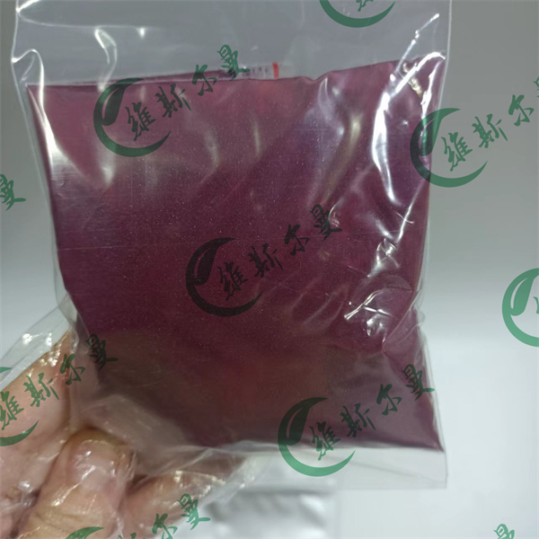 羟钴胺醋酸盐 22465-48-1 维斯尔曼生物高纯试剂 13419635609