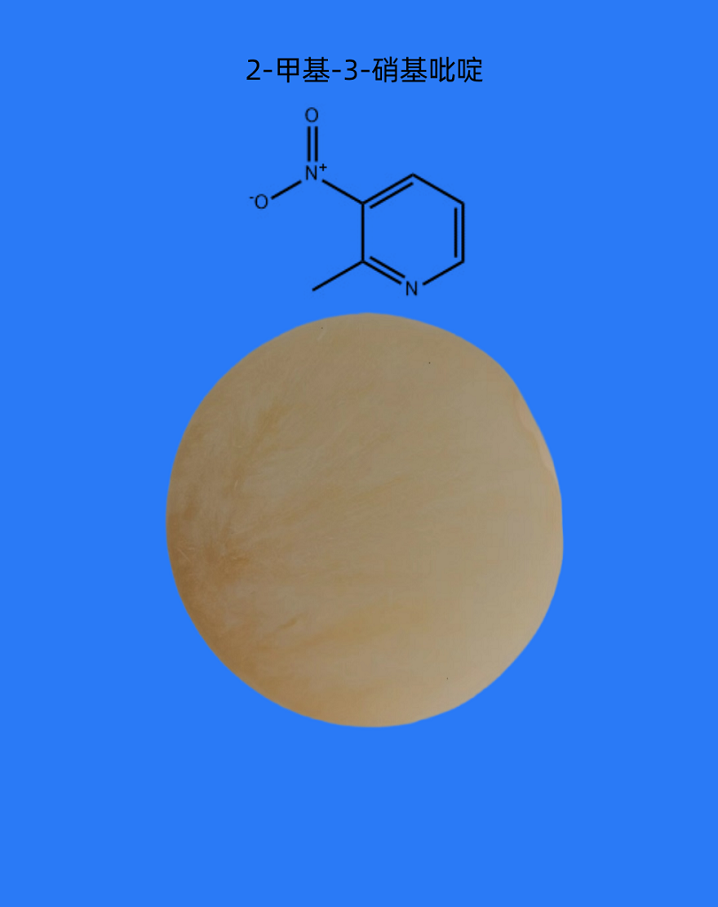 2-甲基-3-硝基吡啶 18699-87-1