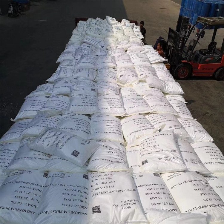 宝化过硫酸钠 优耐德优品 仓库现货