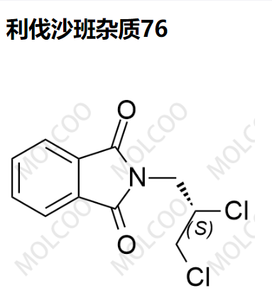 利伐沙班杂质76