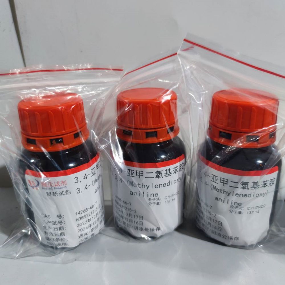3,4-亚甲基二氧基苯胺 14268-66-7 优质厂家 多购从优 现货库存 全国包邮