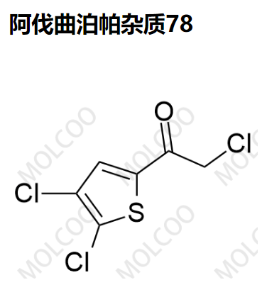 利伐沙班杂质101 实验室现货