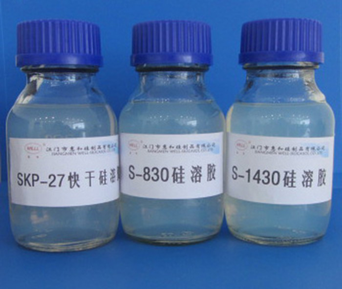 工业级硅溶胶  耐火材料 建筑涂料水溶性粘结剂