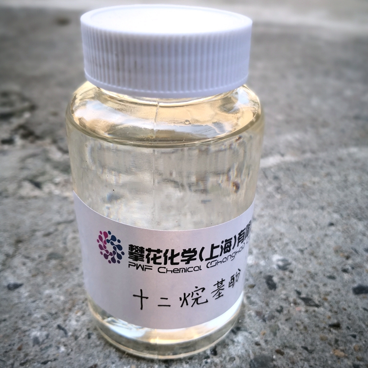 十二烷基酚;十二烷基苯酚