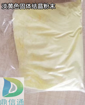  53164-05-9阿西美辛 15871722230丁亮