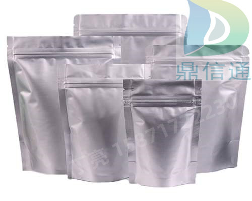  53164-05-9阿西美辛 15871722230丁亮