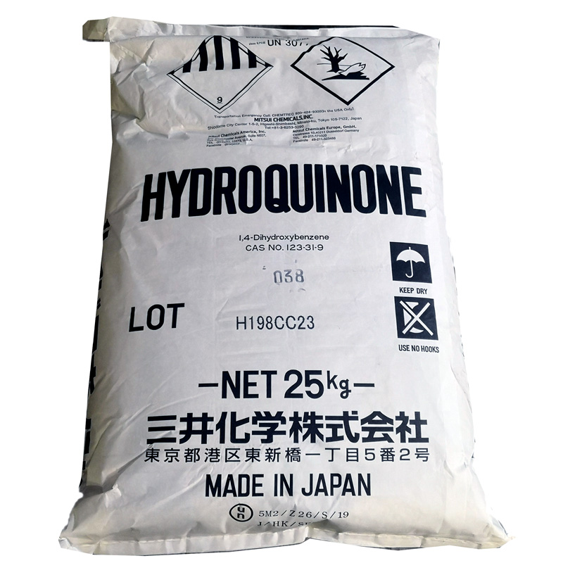 供应对苯二酚；氢醌