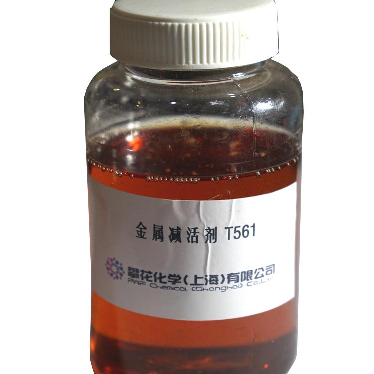 金属钝化剂 白底.jpg