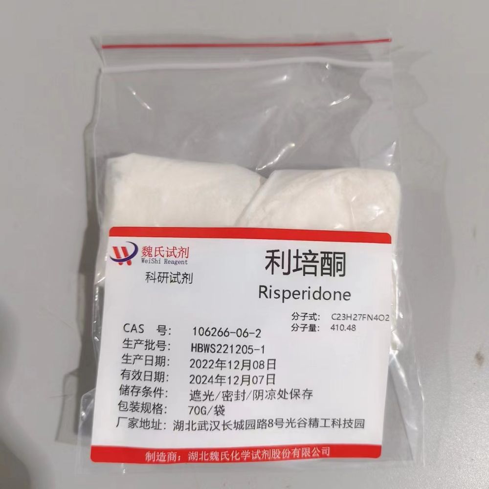 利培酮