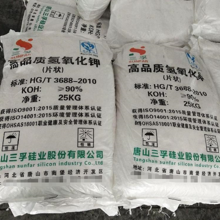  原品氢氧化钾供应 90%  现货