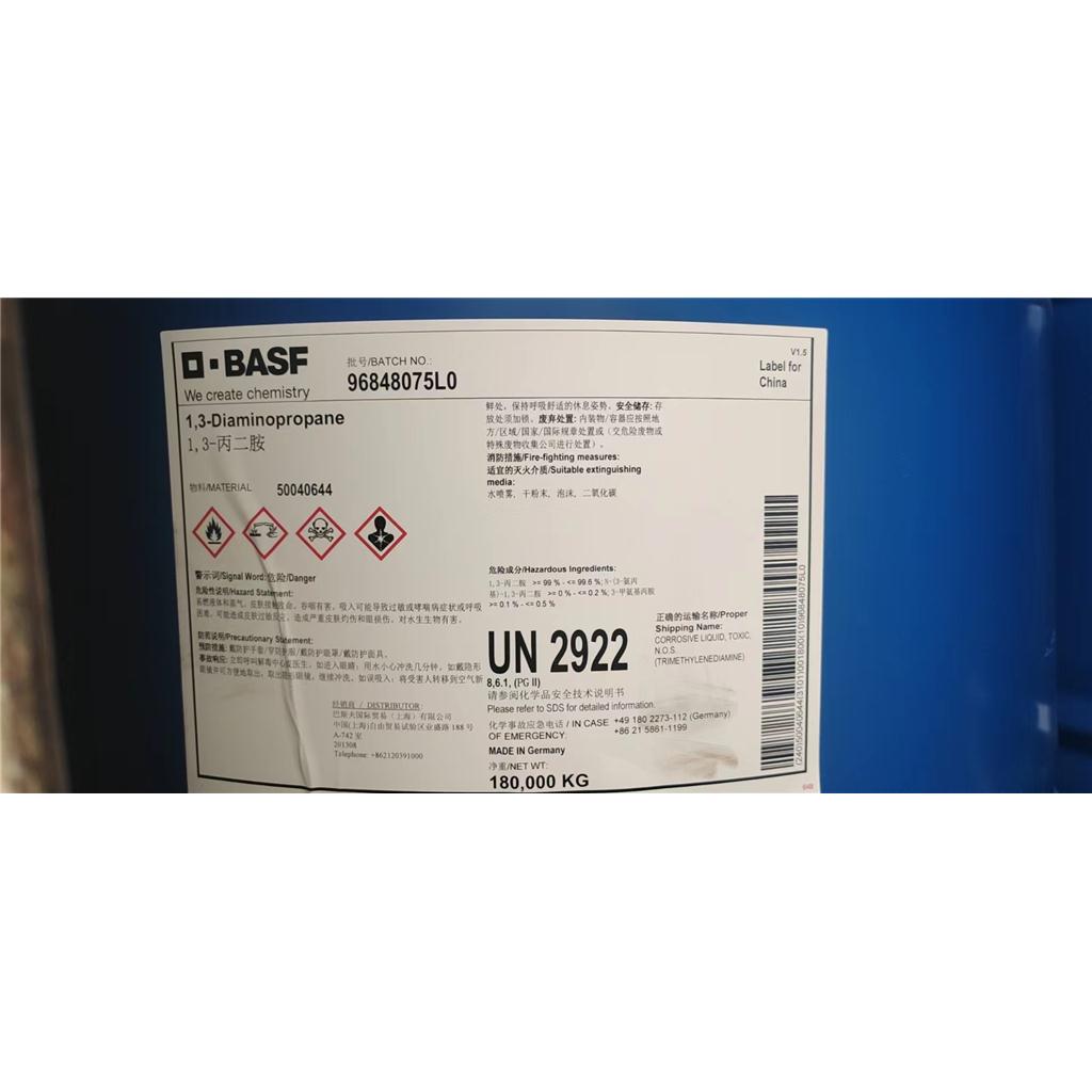 1,3-丙二胺索尔维