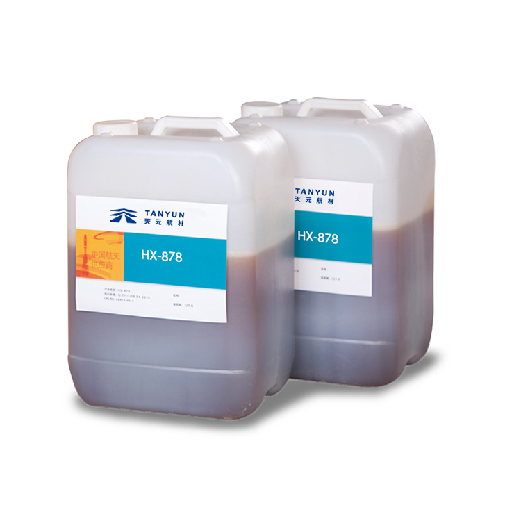 现货批发 HX-878 硝胺专用键合剂 厂家价格 天元航材