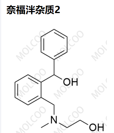 实验室现货奈福泮杂质2