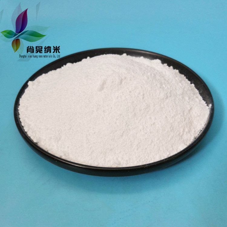 纳米氧化镁 高纯氧化镁
