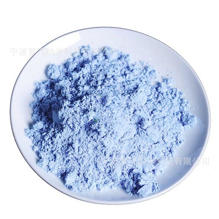 纳米三氧化二钕，30nm/99.9%三氧化二钕，Nd2O3高纯稀土氧化钕