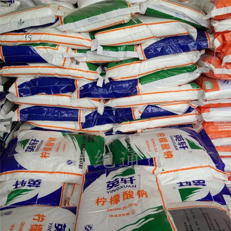 山东无水柠檬酸钠 现货供应 国标优级品