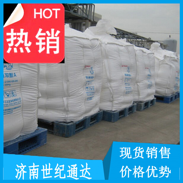 磷酸二氢钠   国标优级品 