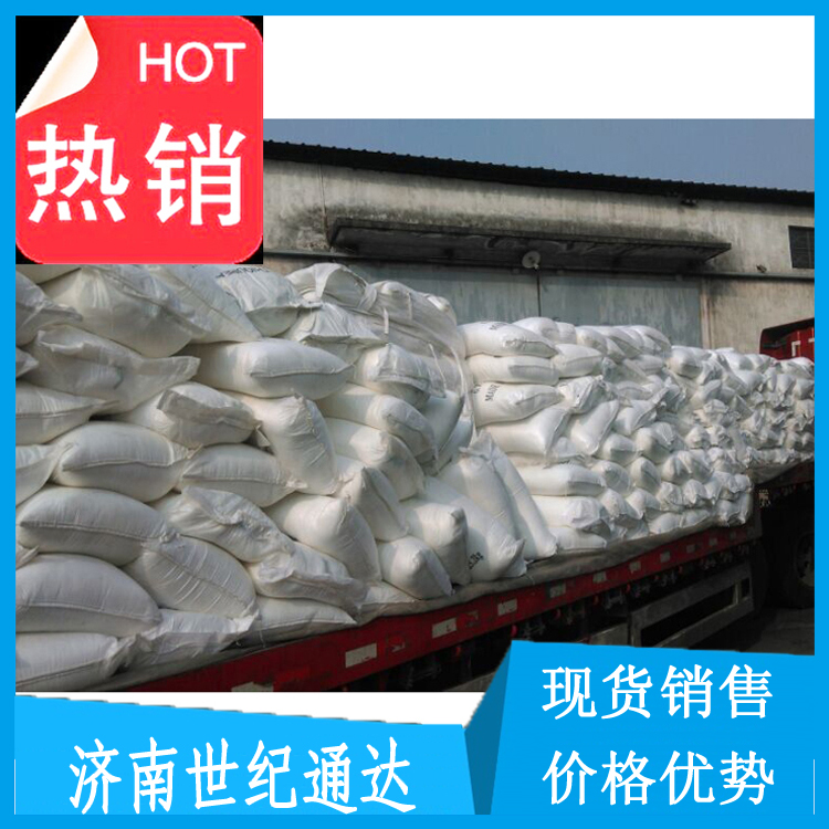 磷酸二氢钠   国标优级品 