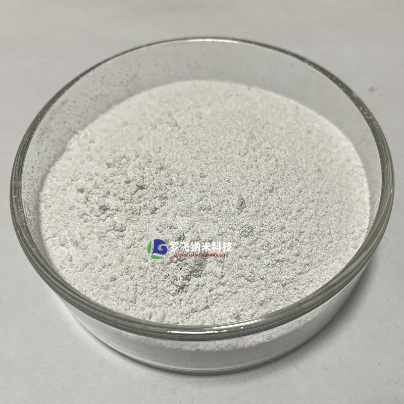 纳米三氧化二镝粉末40nmDy2O3，高纯氧化镝，超细三氧化二镝