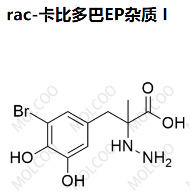 实验室现货杂质rac-卡比多巴EP杂质 I