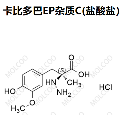 爆款实验室现货杂质卡比多巴EP杂质C(盐酸盐）