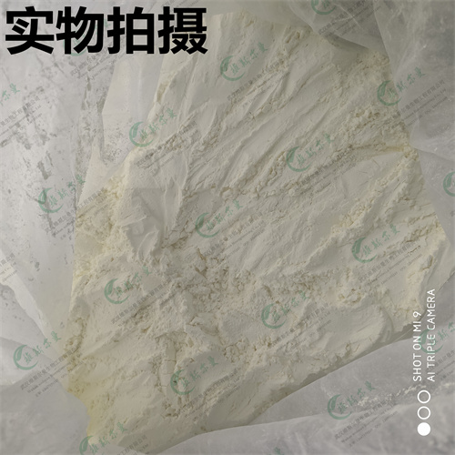 头孢丙烯母核试剂原料报价