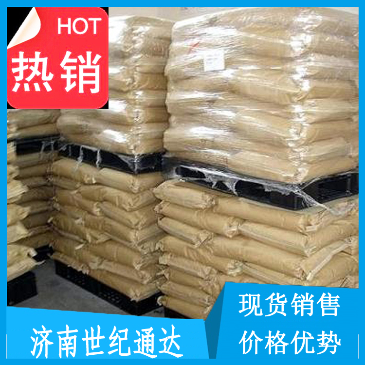 焦磷酸钠供应 国标优级品  