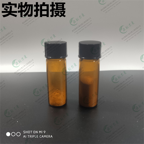 磺达肝素钠 试剂原料报价