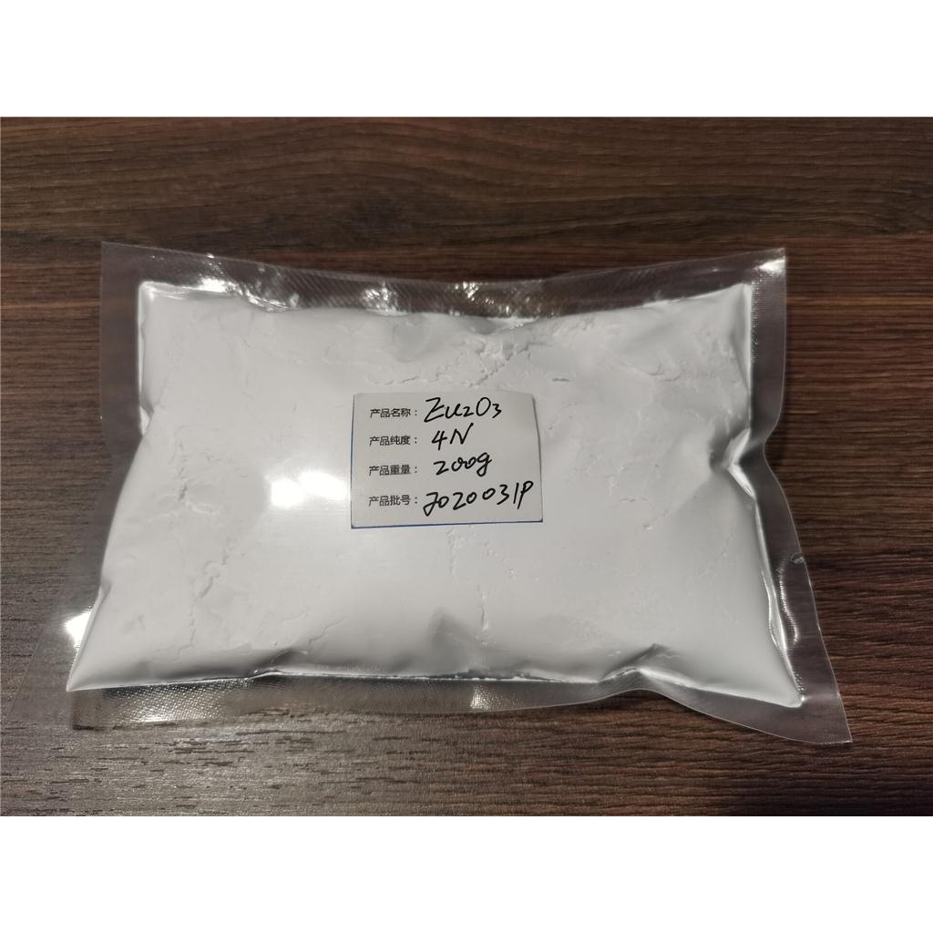 高纯氧化镥  氧化镥试剂 山东稀土厂家现货供应