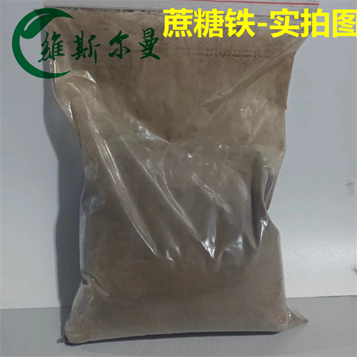 蔗糖铁 CAS:8047-67-4_维斯尔曼现货