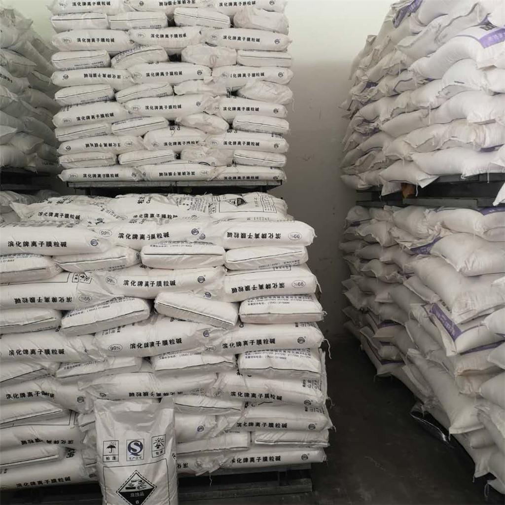 氨基磺酸  山东氨基磺酸  江苏氨基磺酸 上海氨基磺酸