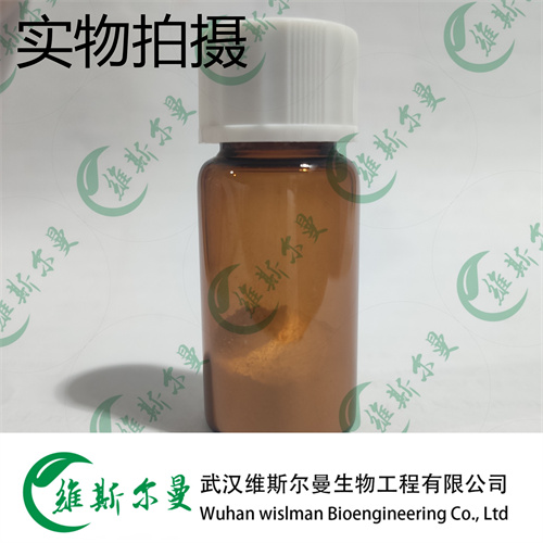 依维莫司 159351-69-6 维斯尔曼生物高纯试剂 13419635609