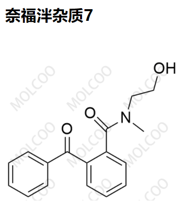 实验室现货杂质奈福泮杂质7