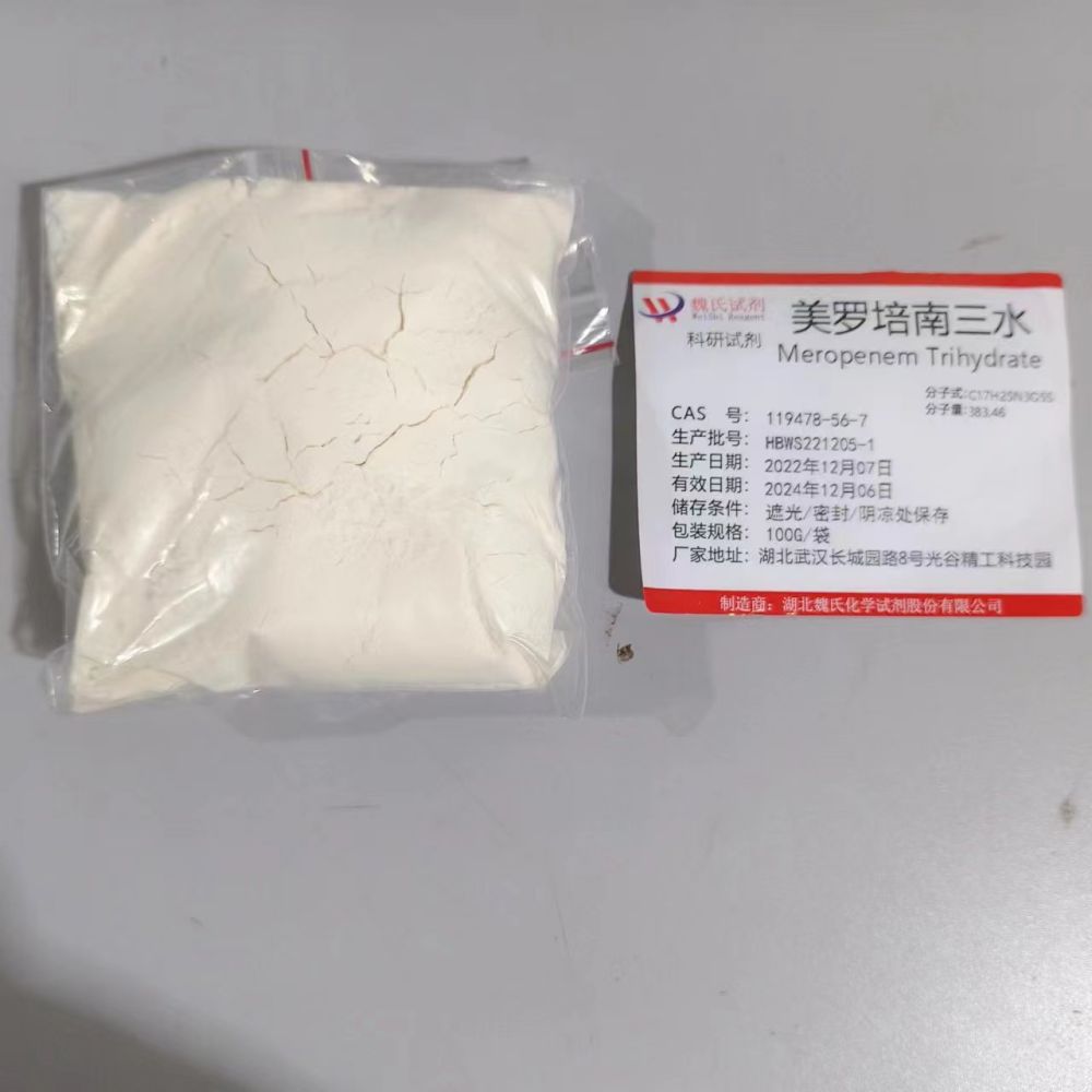 美罗培南三水—119478-56-7