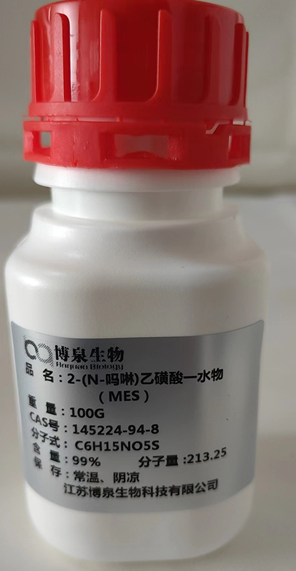 2-吗啉乙磺酸（一水）（MES）