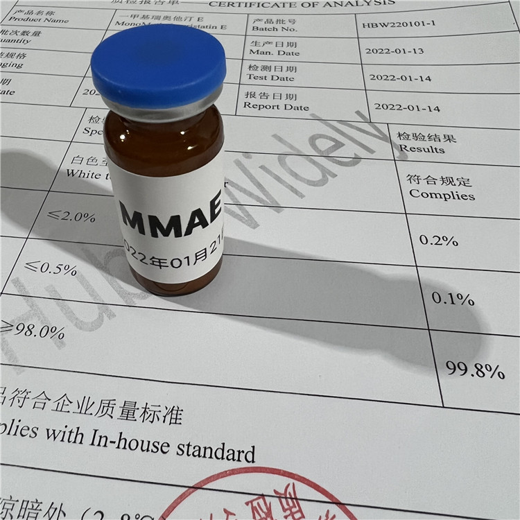 一甲基澳瑞他汀E 供应474645-27-7 高纯度99% MMAE