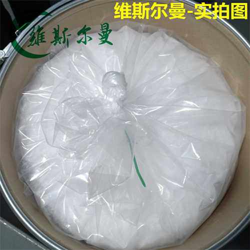 D-泛酸钠 867-81-2 维斯尔曼生物高纯试剂 13419635609