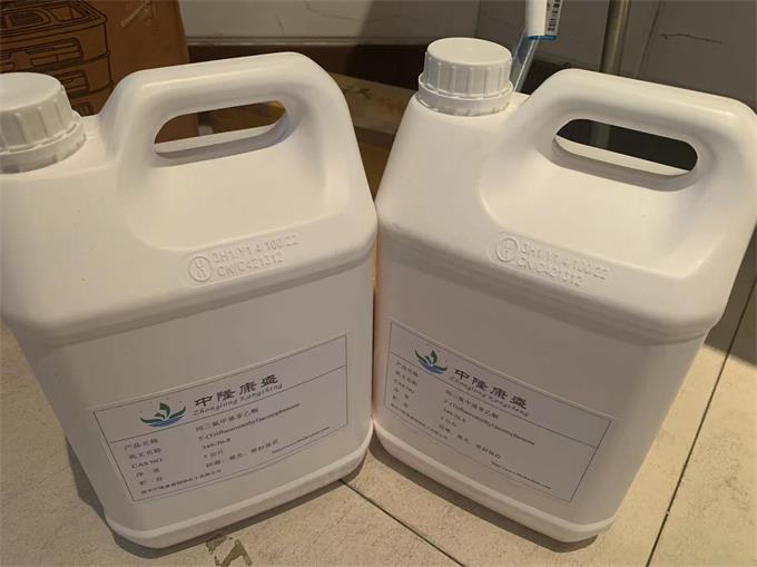 间三氟甲基苯乙酮