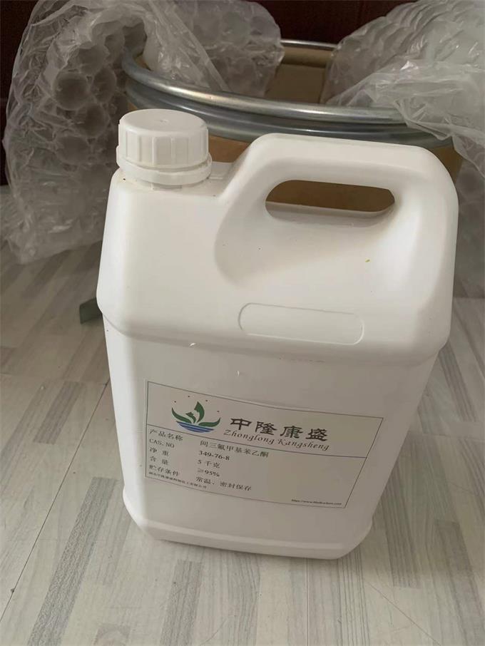 间三氟甲基苯乙酮