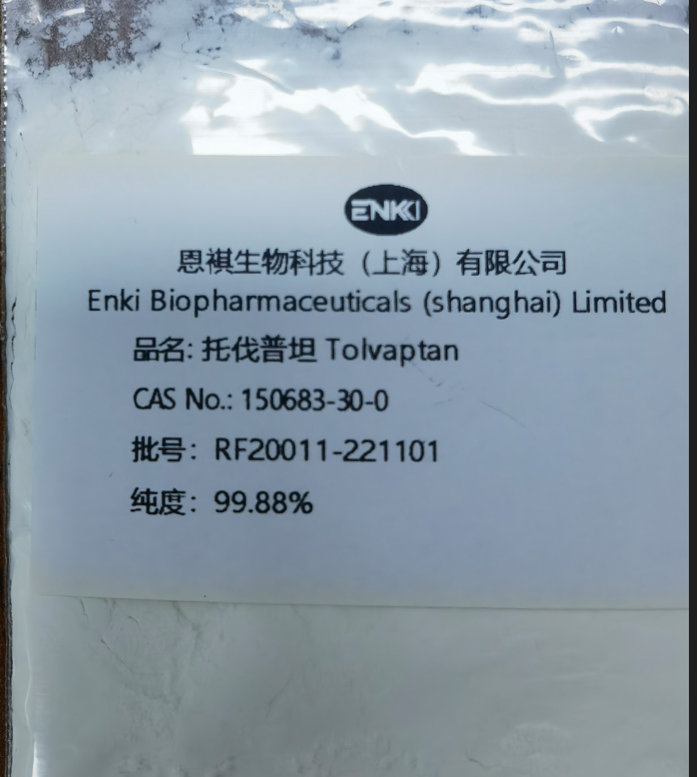 托伐普坦 Tolvaptan