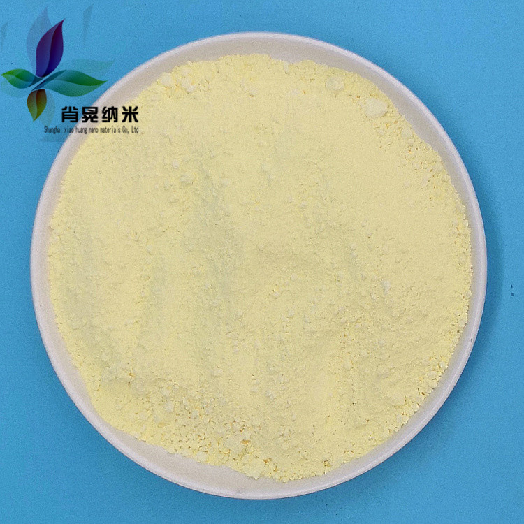 三氧化二钬 纳米氧化钬