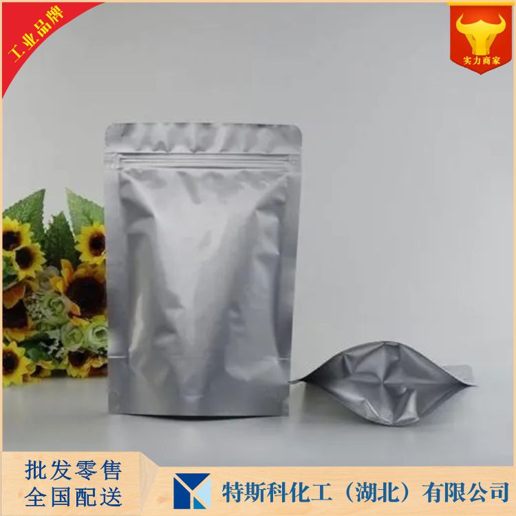 2-氯-4,6-二硝基苯胺