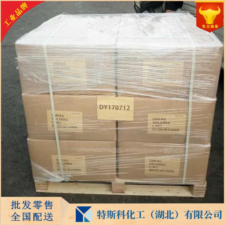 10-甲氧基亚氨基芪